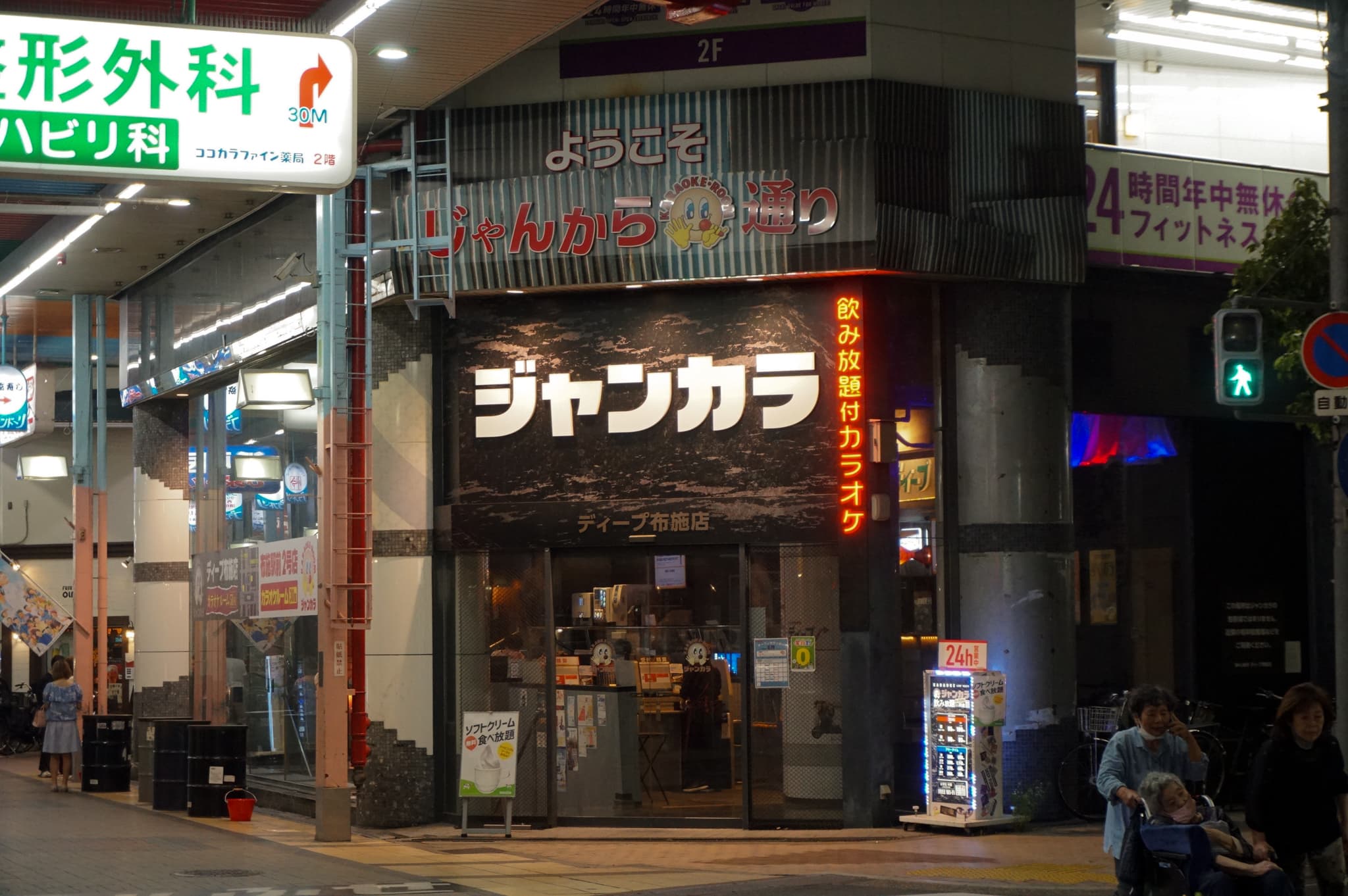 ジャンカラ　ディープ布施店の外観